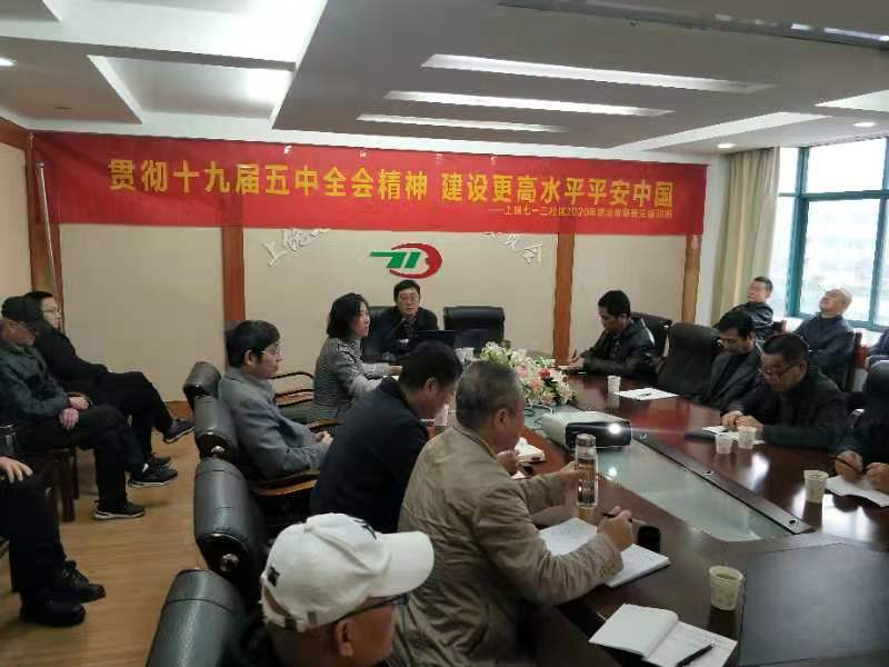 1606794676969850.jpg 713社區(qū)綜治培訓(xùn).jpg