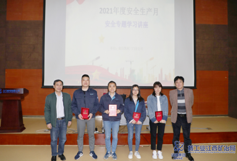 1619699641414869.png 三門分公司開展安全生產月活動_副本.png